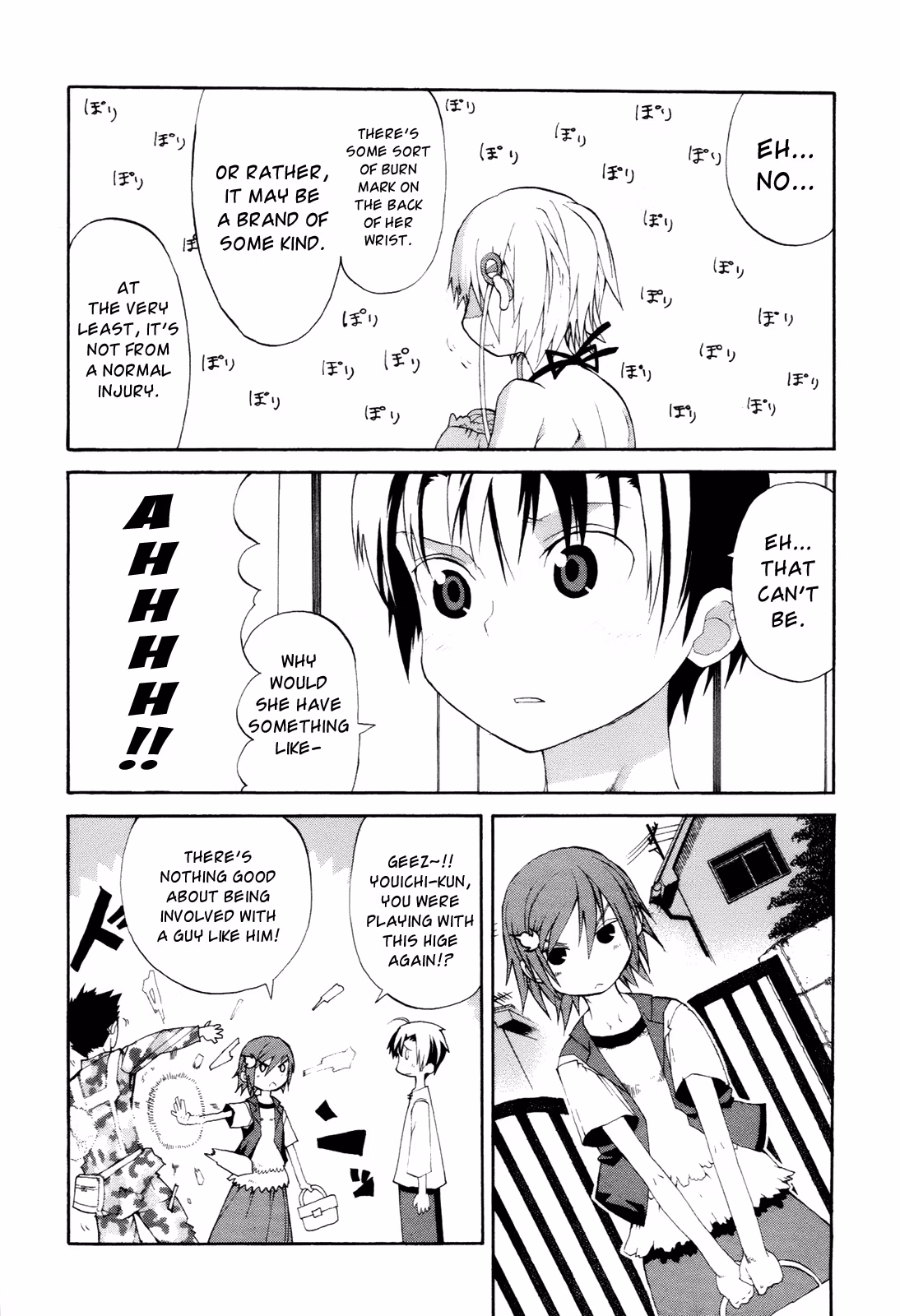 Read Sunflower chapter 5 image 21 on Lezhin