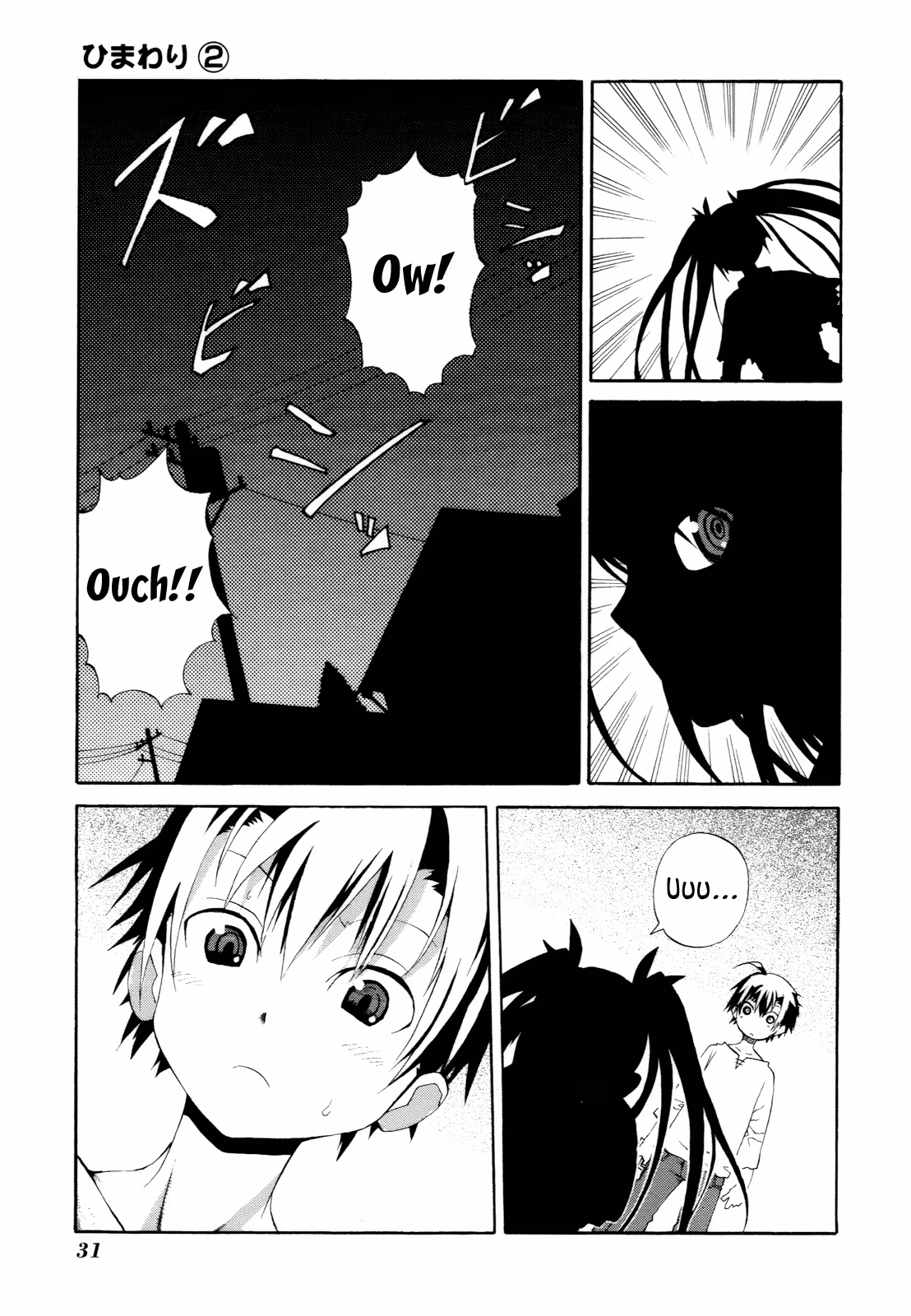 Read Sunflower chapter 5 image 32 on Lezhin
