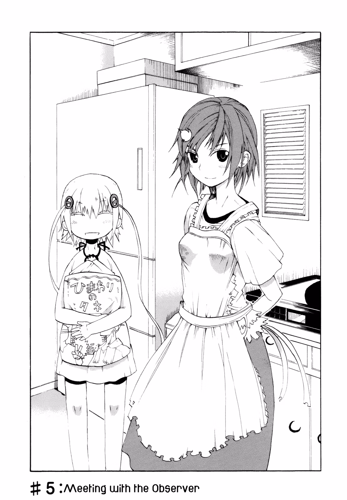 Read Sunflower chapter 5 image 4 on Lezhin