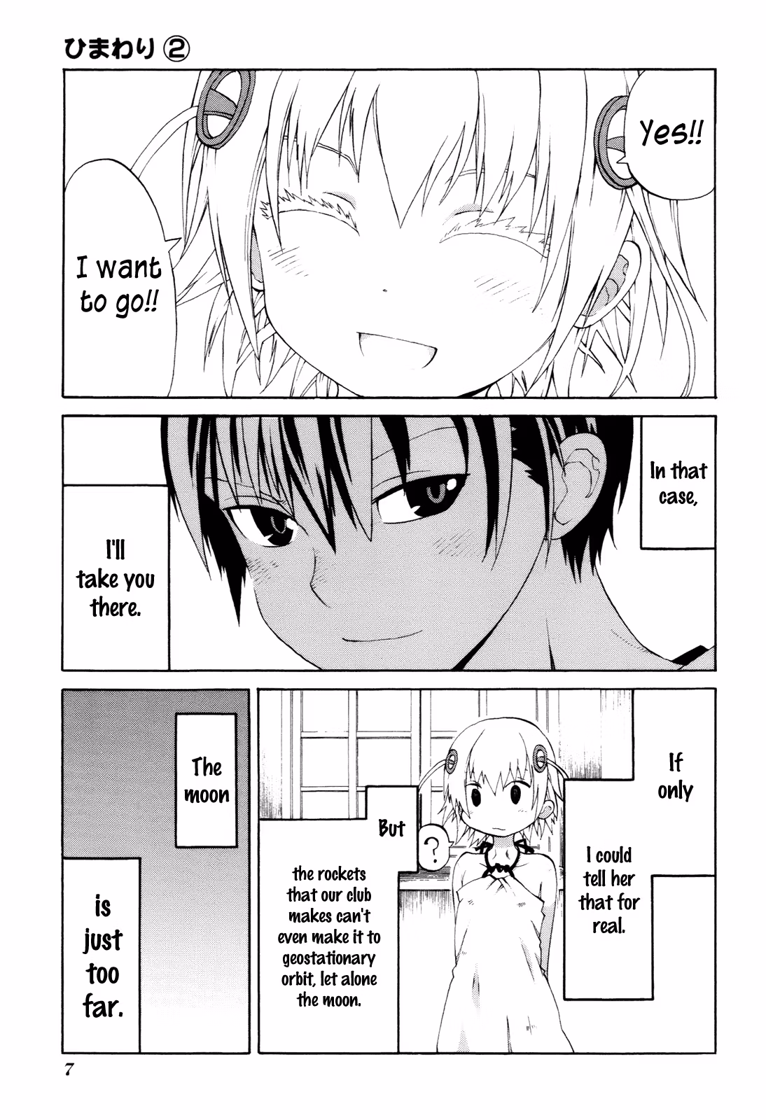 Read Sunflower chapter 5 image 8 on Lezhin