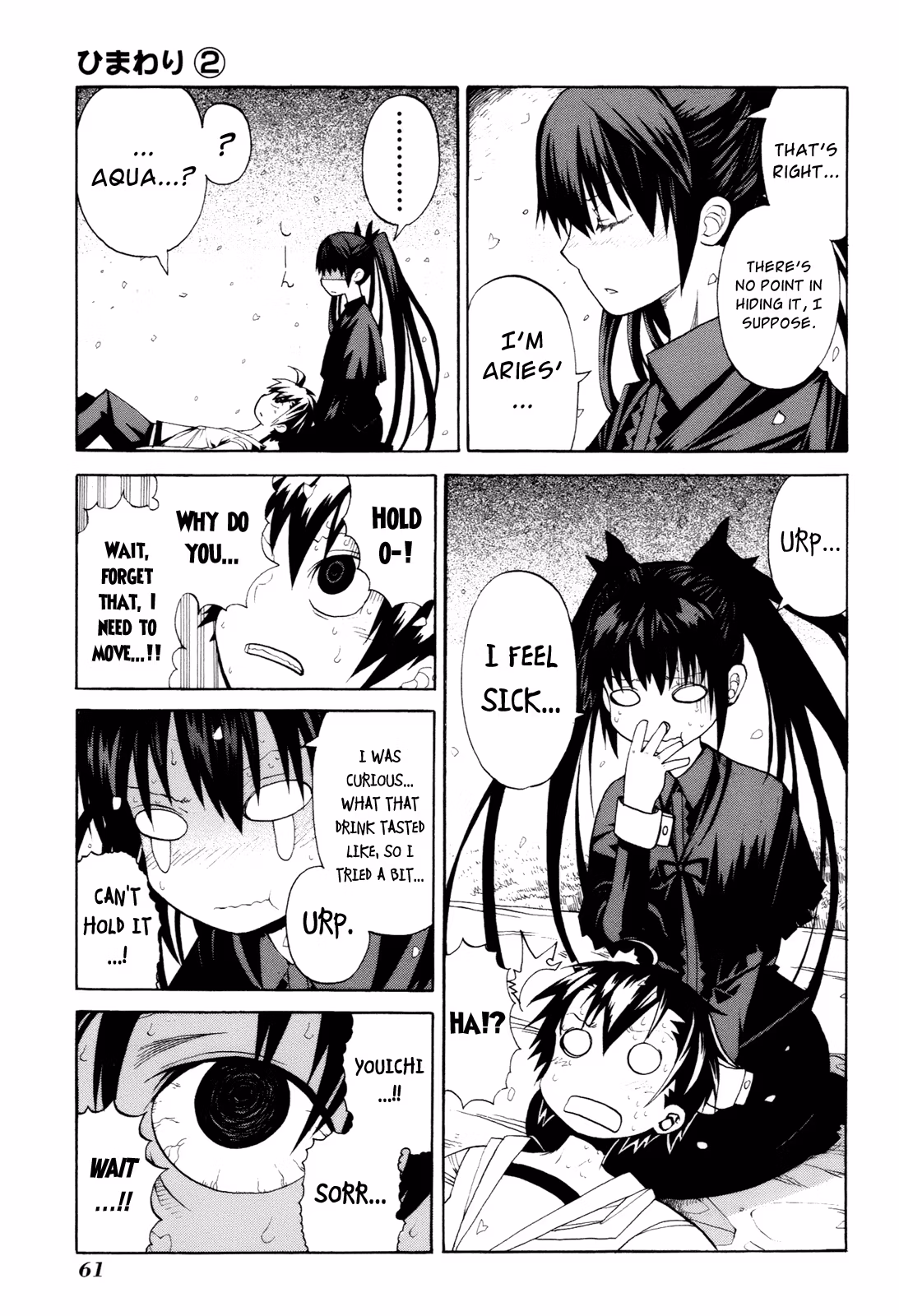 Read Sunflower chapter 6 image 26 on Lezhin