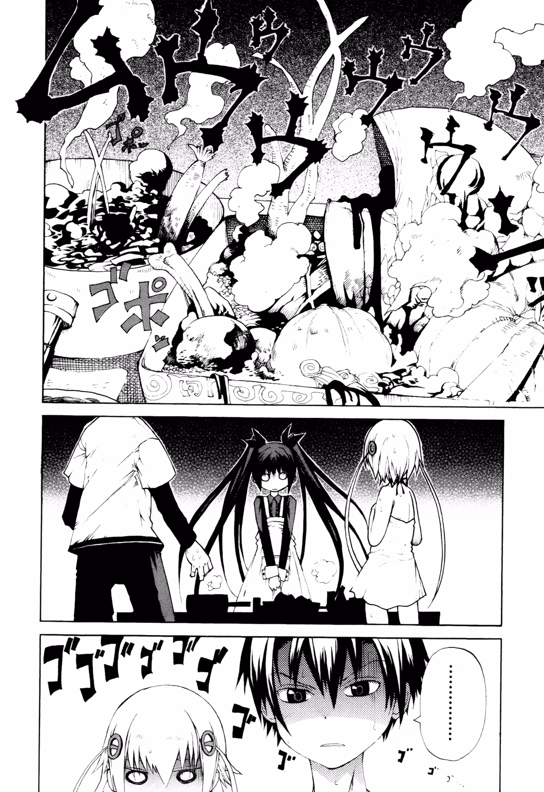 Read Sunflower chapter 8 image 7 on Lezhin