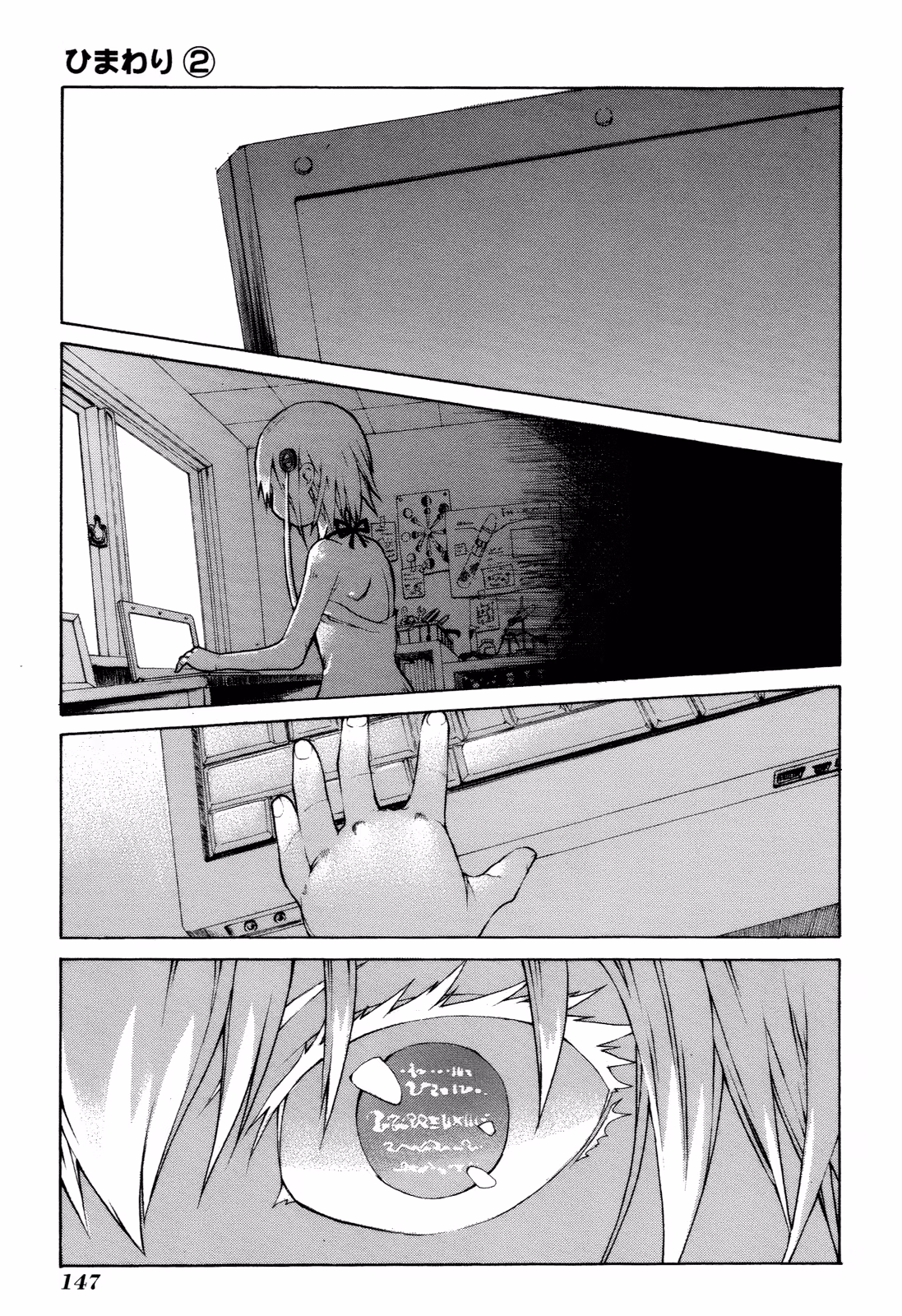 Read Sunflower chapter 9 image 14 on Lezhin
