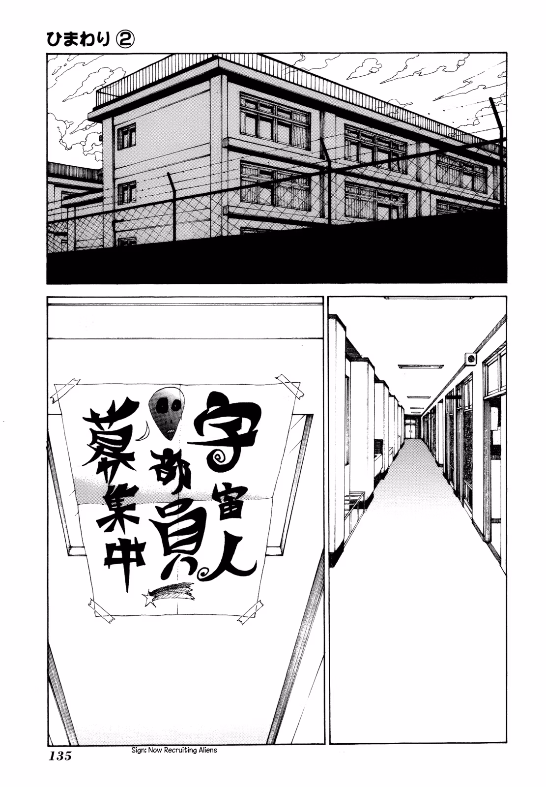 Read Sunflower chapter 9 image 2 on Lezhin