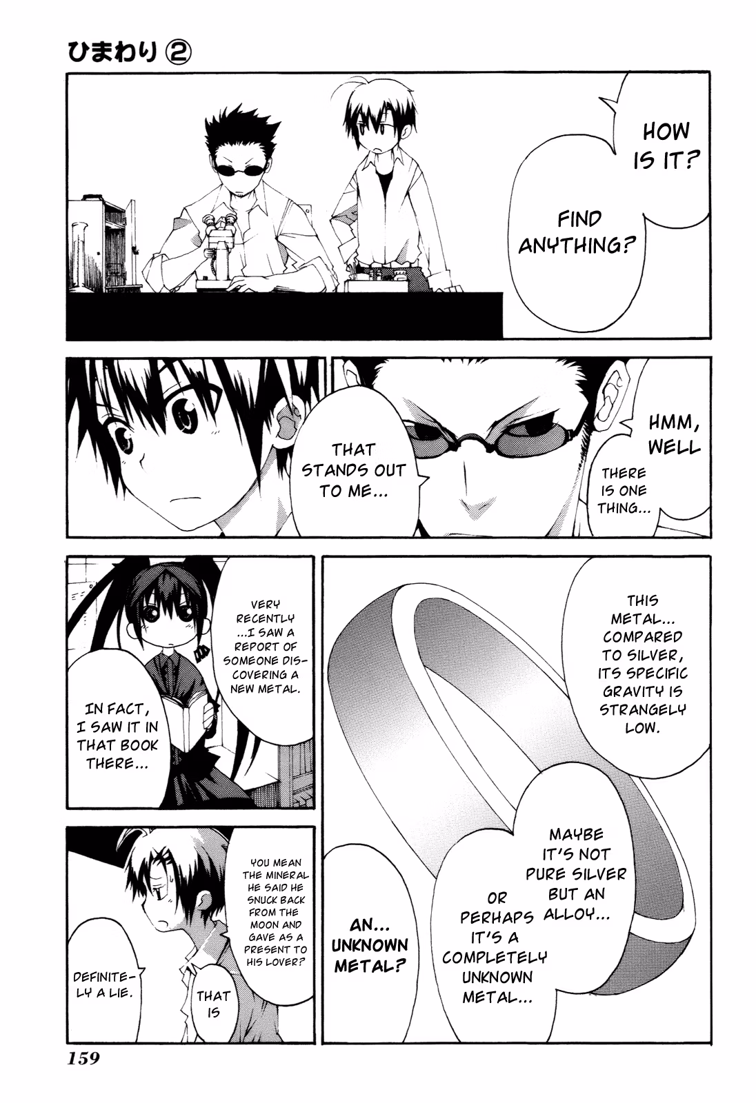 Read Sunflower chapter 9 image 26 on Lezhin