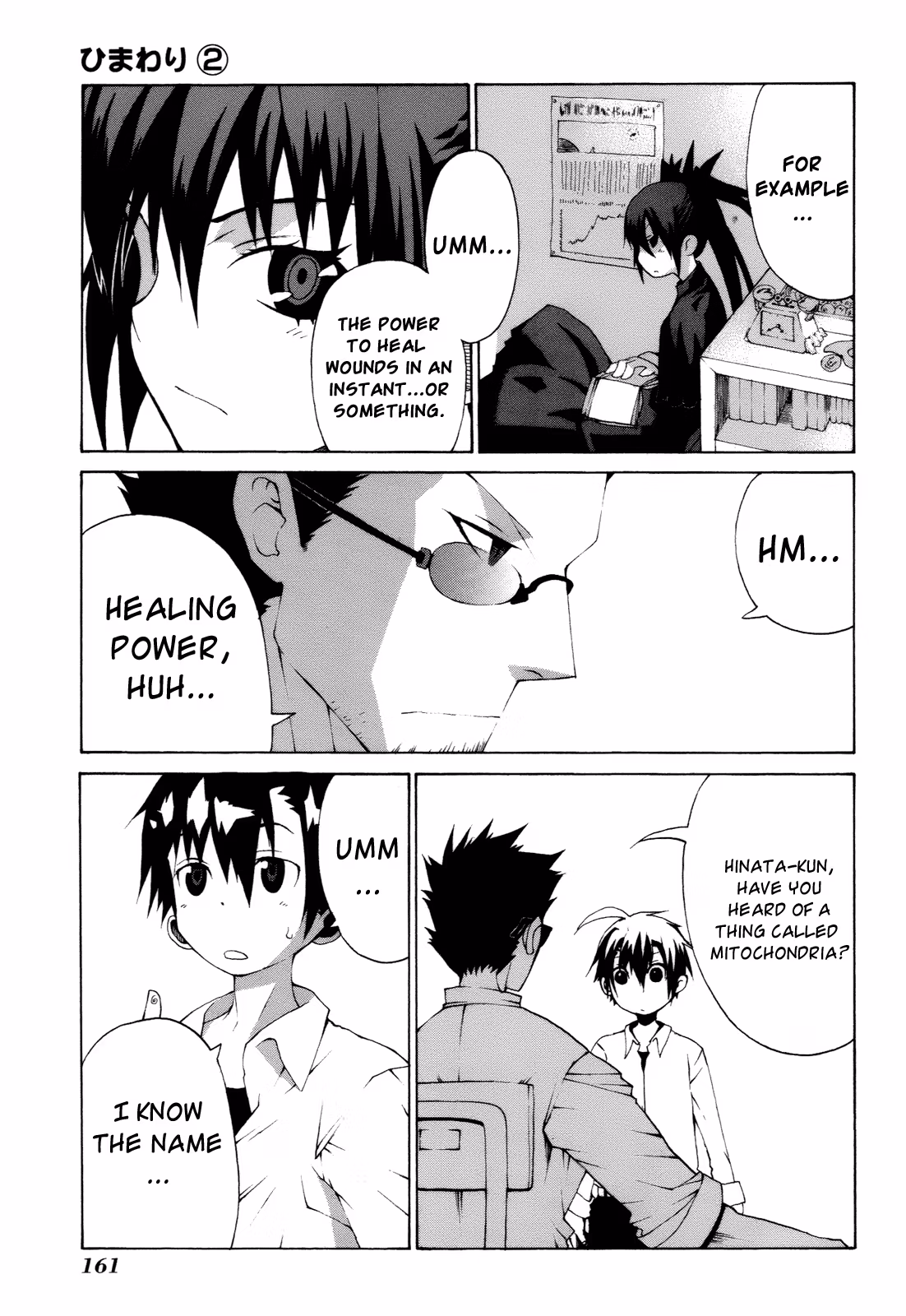 Read Sunflower chapter 9 image 28 on Lezhin