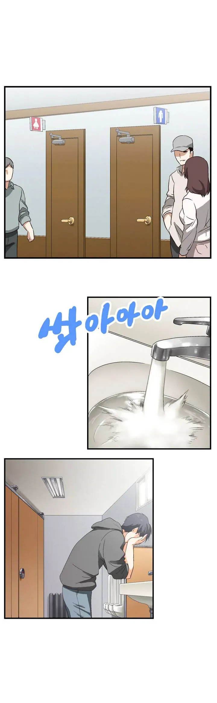 Read Sunggi