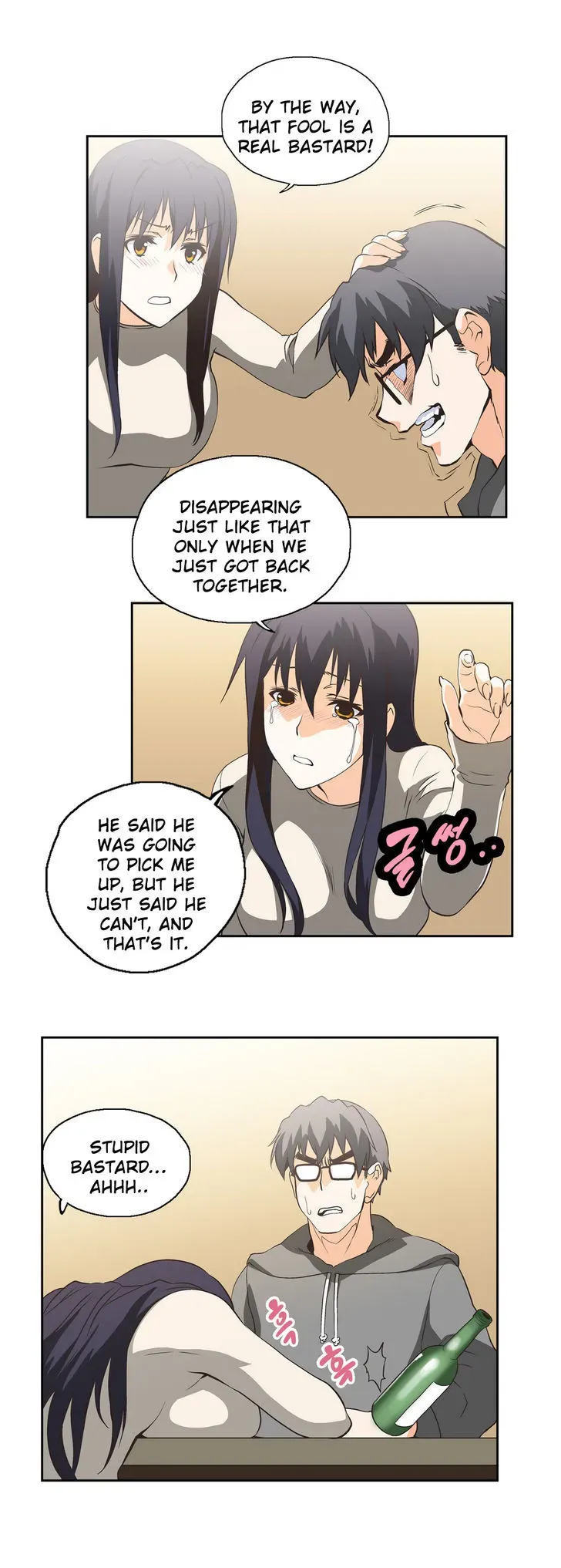 Read Sunggi