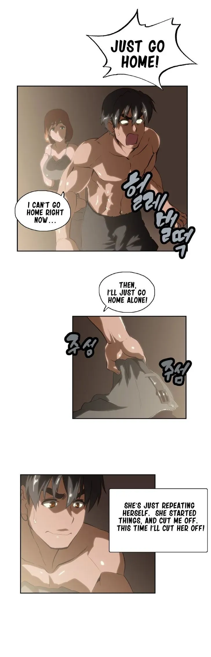 Read Sunggi