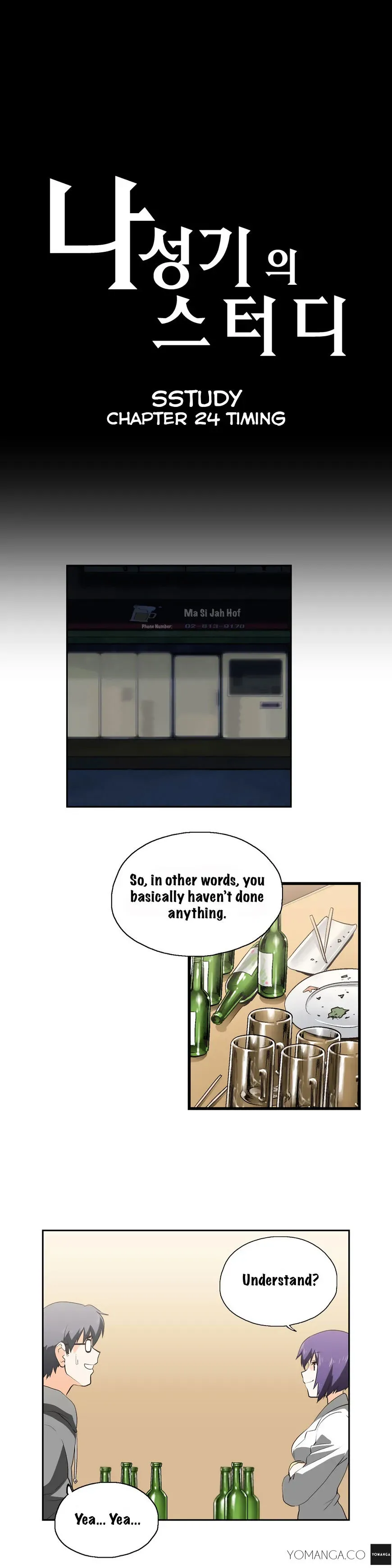 Read Sunggi