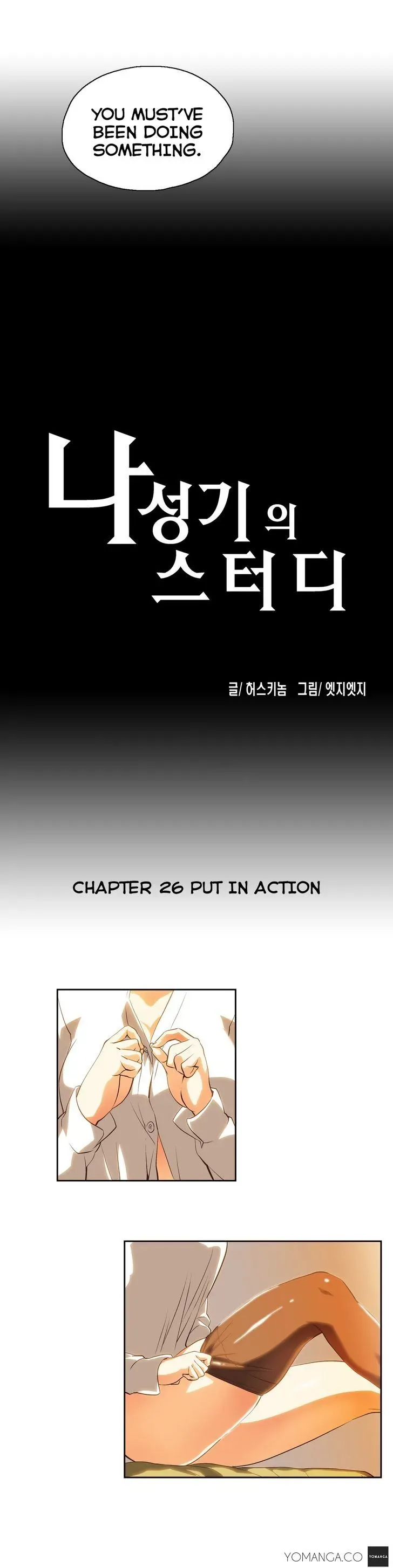 Read Sunggi