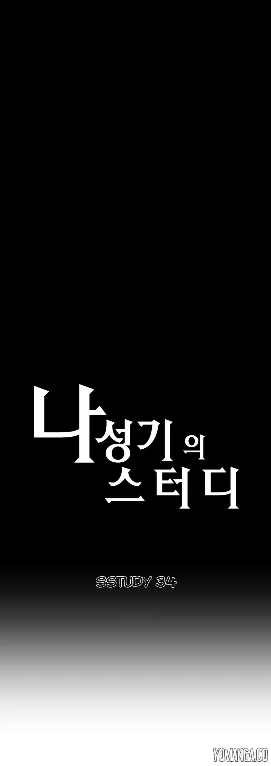 Read Sunggi