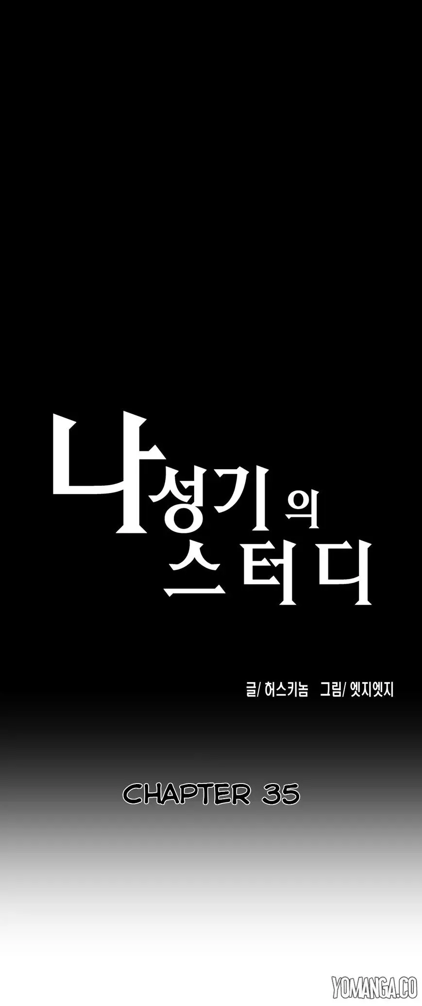 Read Sunggi