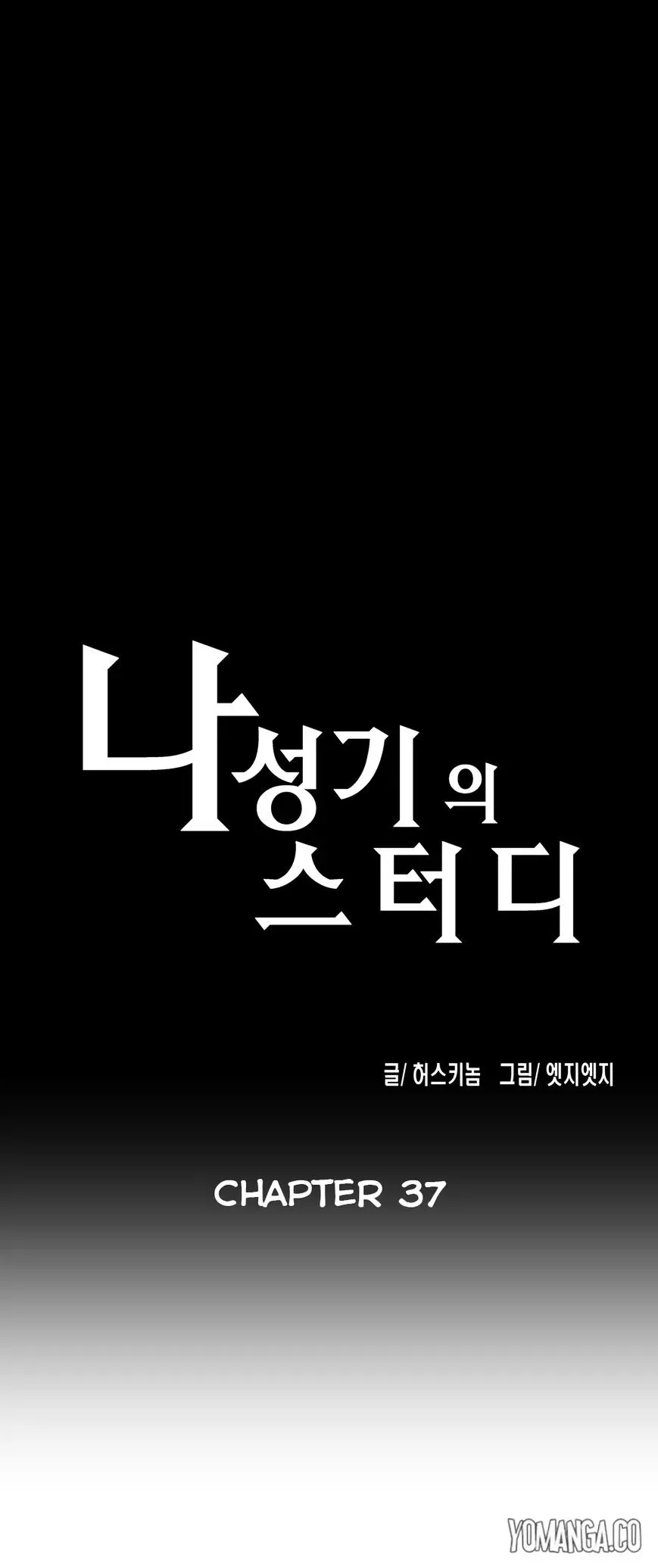 Read Sunggi