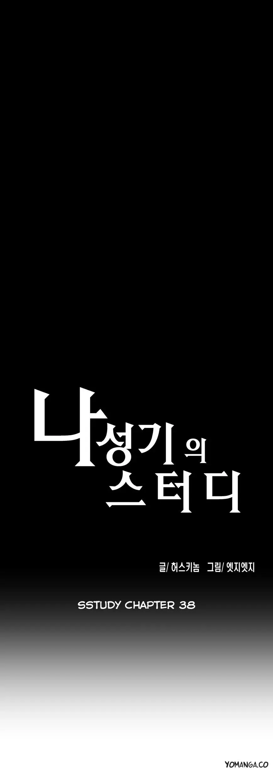 Read Sunggi