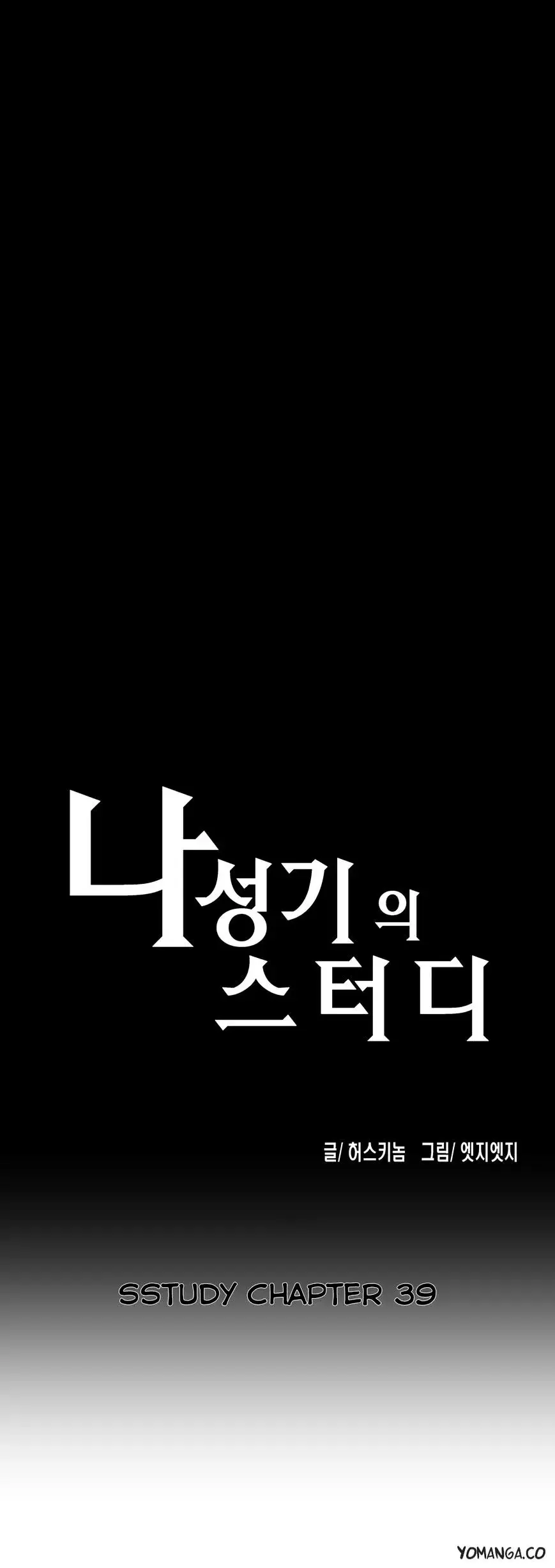Read Sunggi