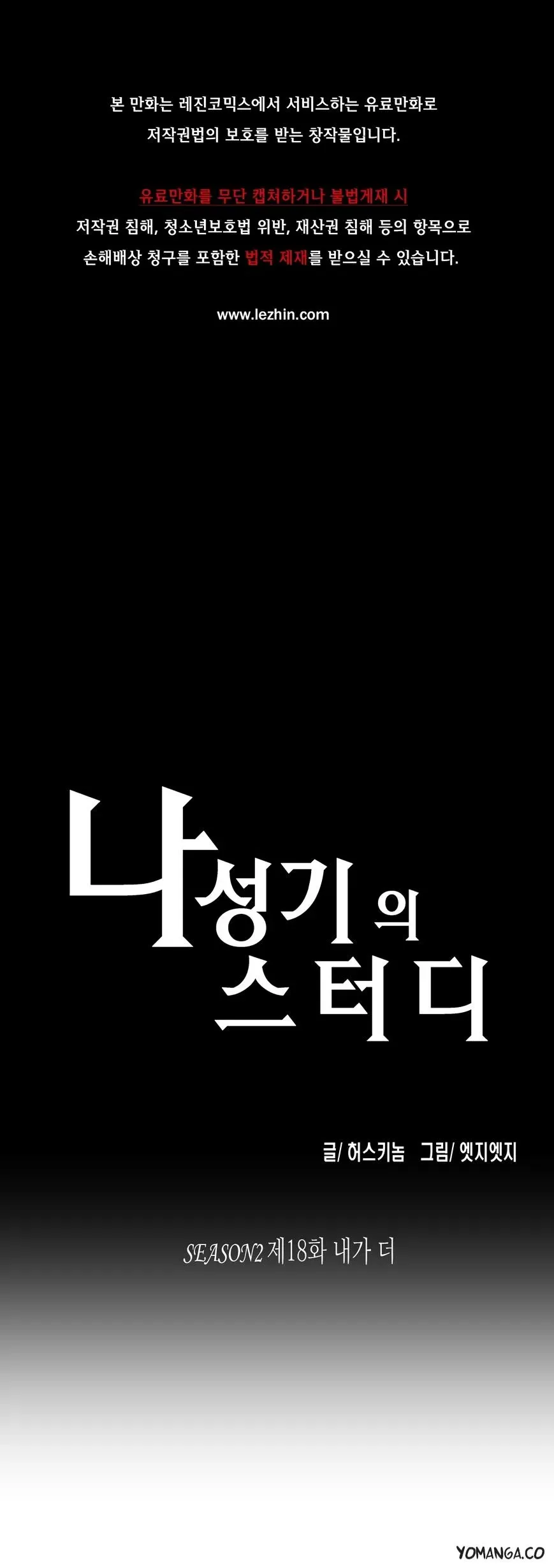Read Sunggi