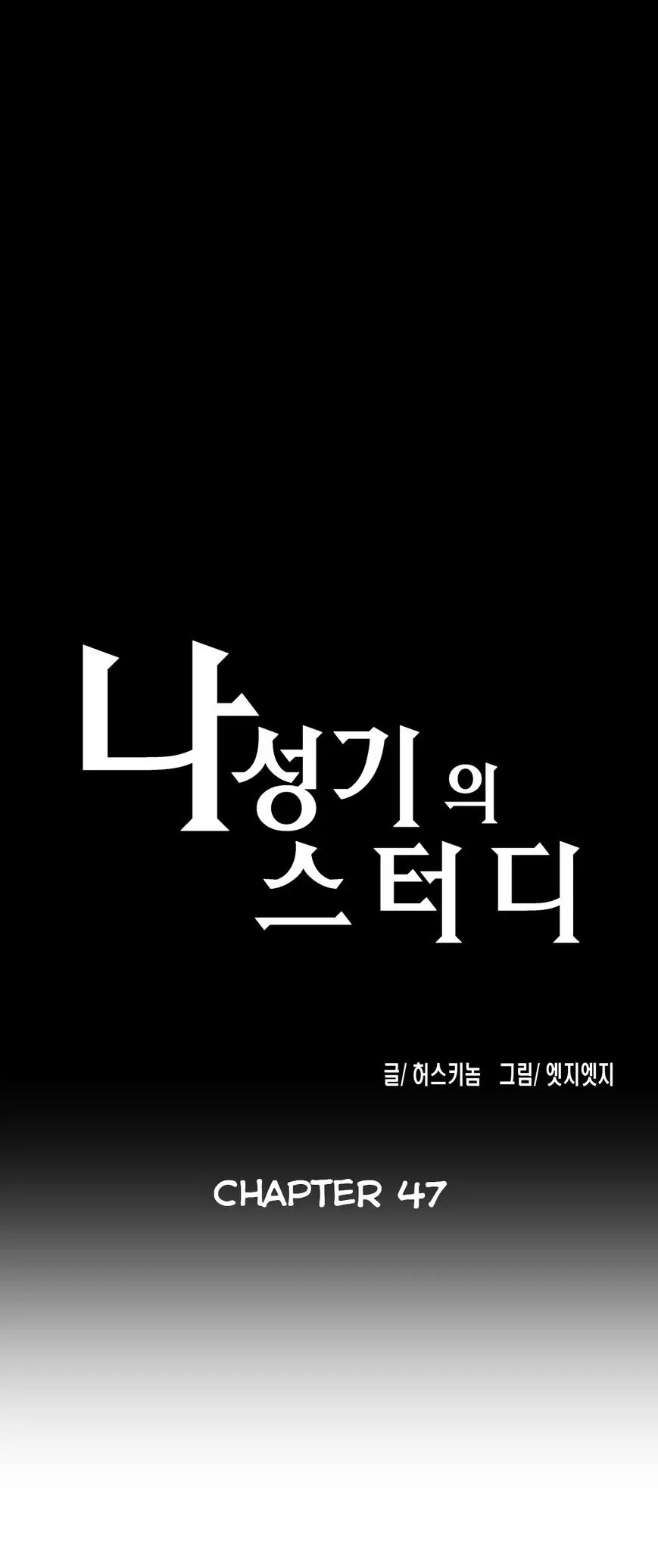 Read Sunggi