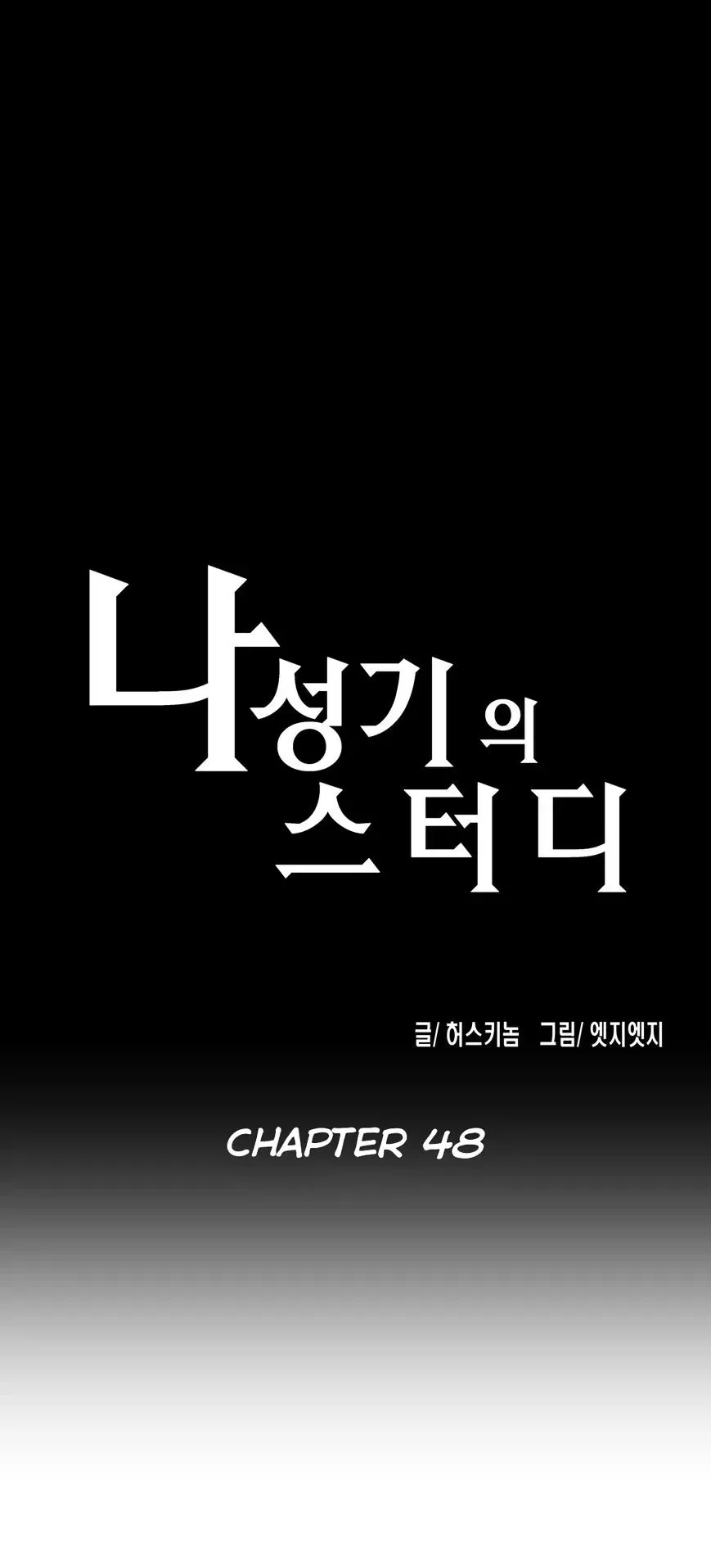 Read Sunggi