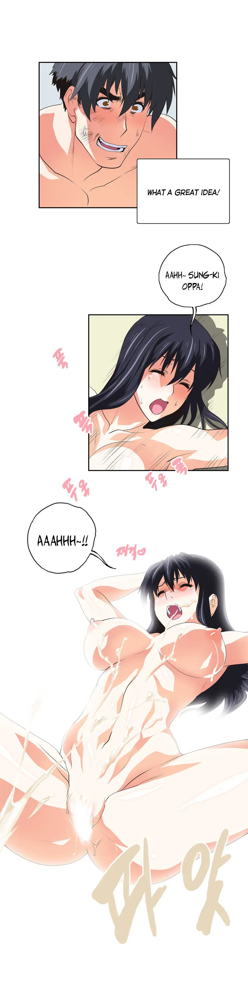 Read Sunggi