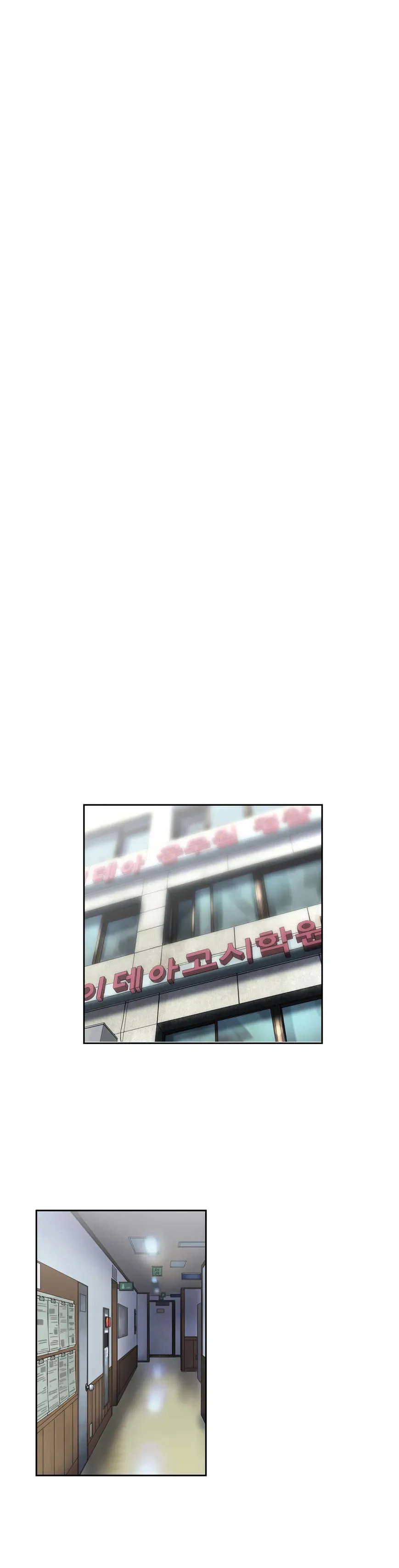 Read Sunggi