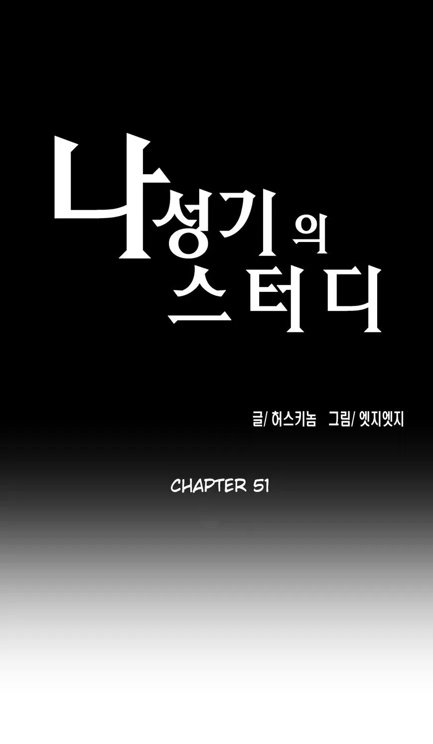 Read Sunggi
