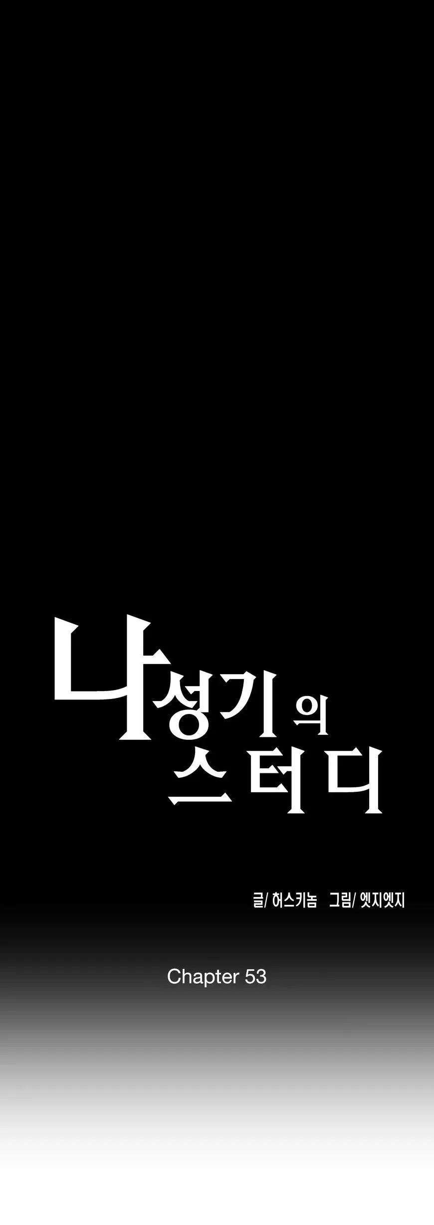 Read Sunggi