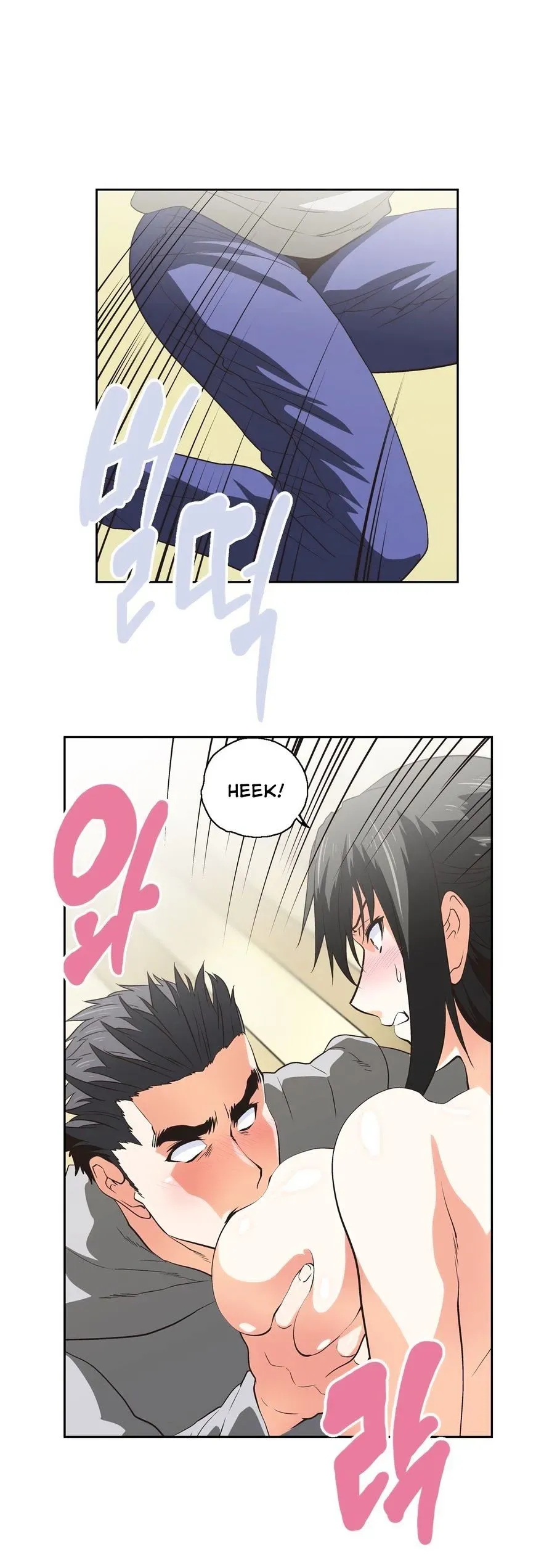 Read Sunggi