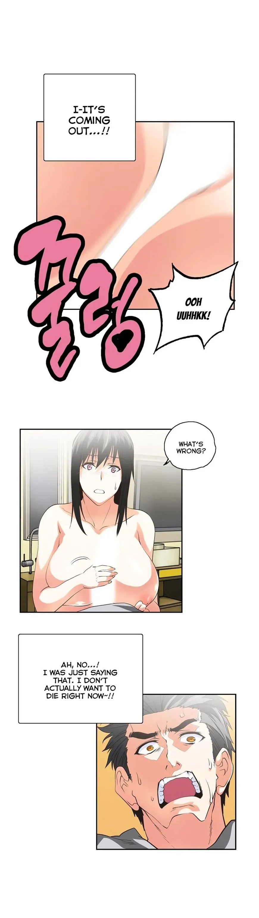 Read Sunggi