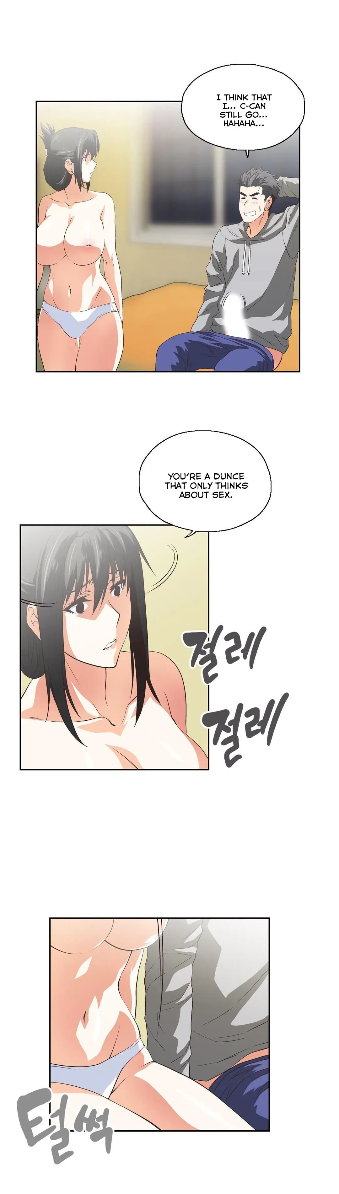 Read Sunggi