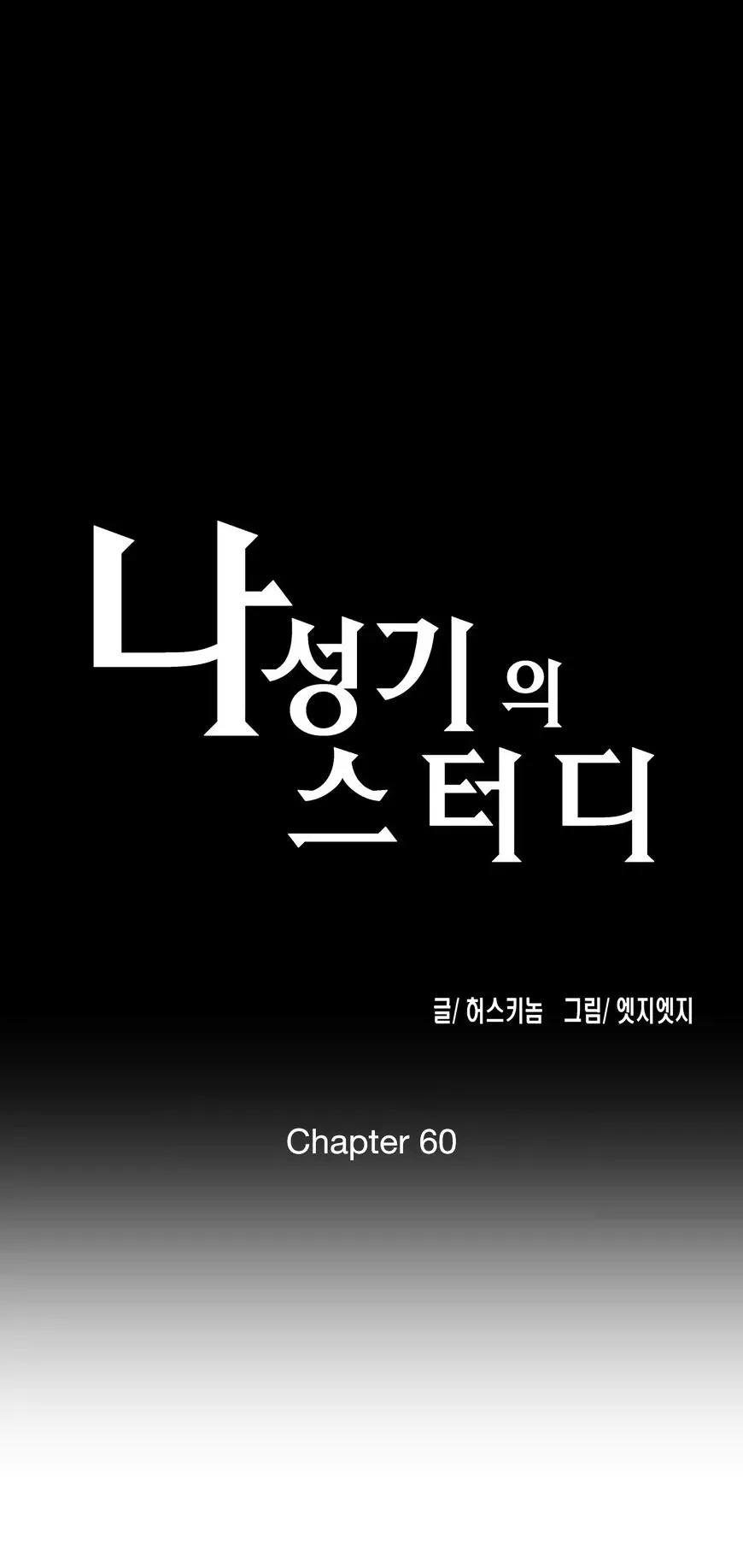 Read Sunggi