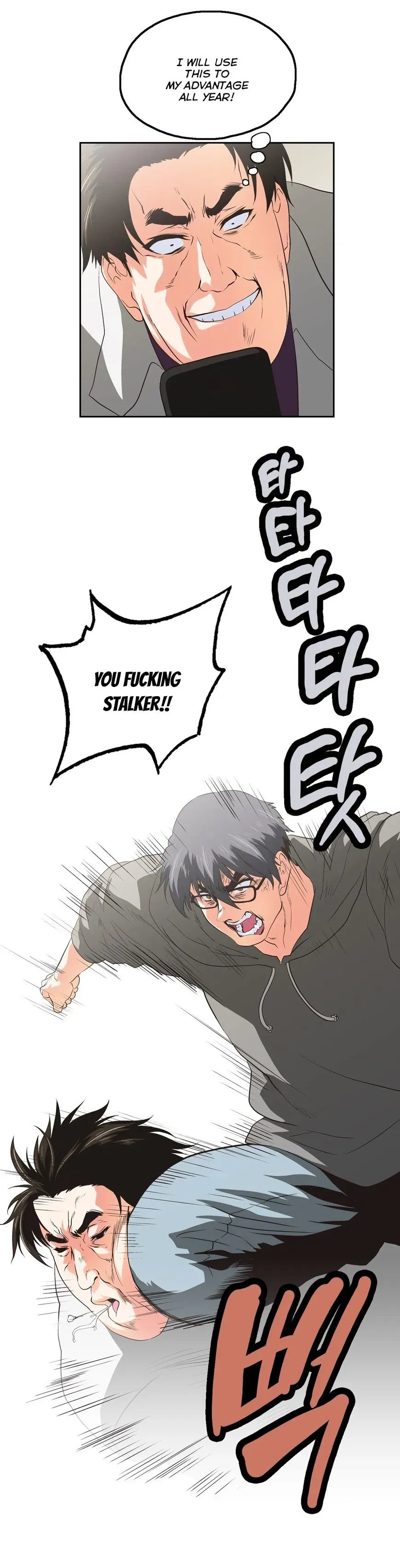 Read Sunggi