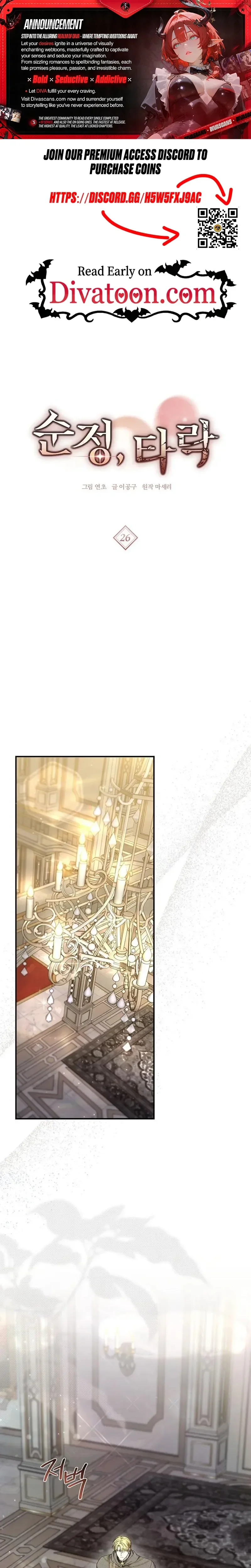 Read Sunjeong, Tarak chapter 26 image 0 on Lezhin