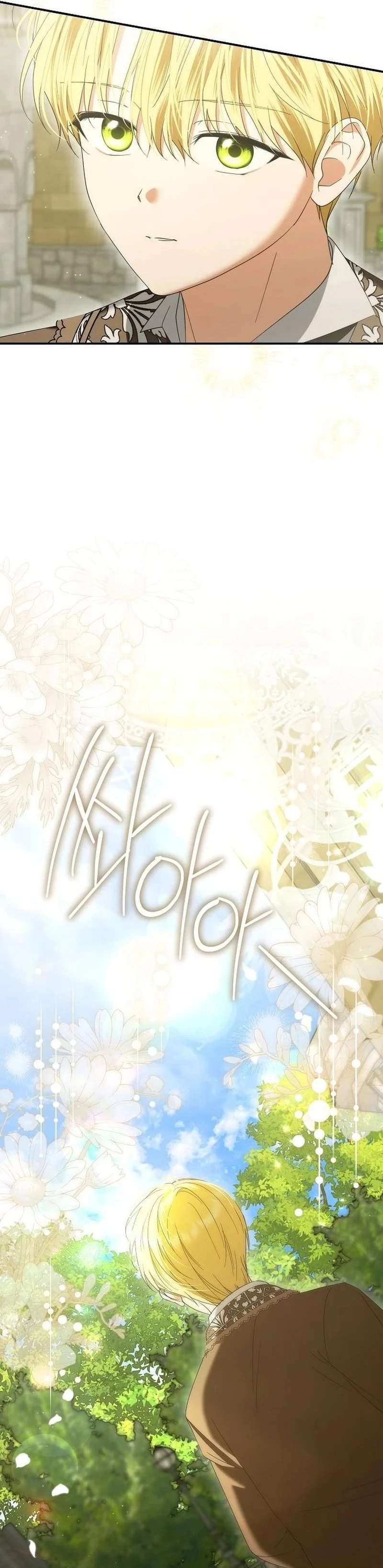 Read Sunjeong, Tarak chapter 38 image 10 on Lezhin