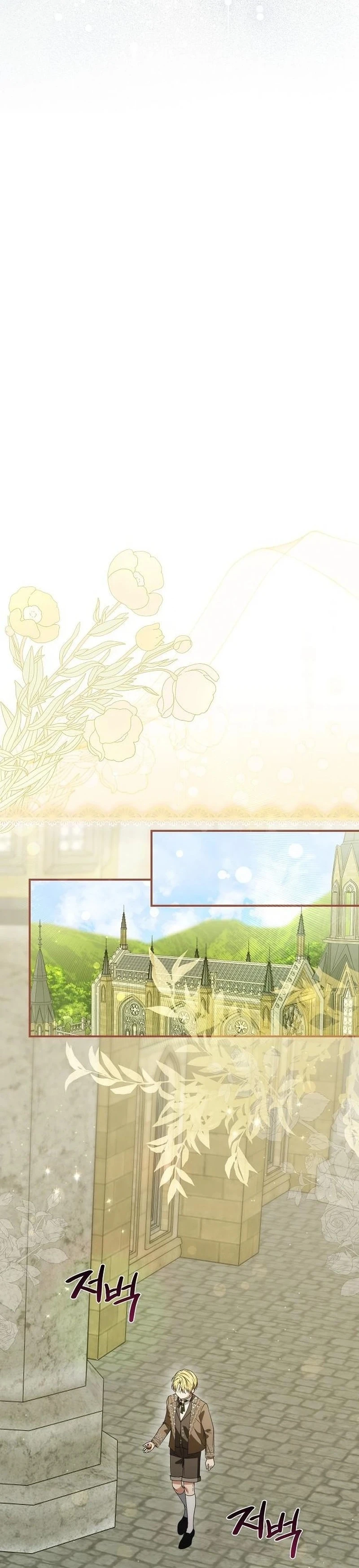 Read Sunjeong, Tarak chapter 38 image 7 on Lezhin