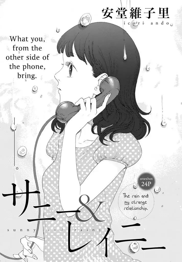 Read Sunny & Rainy chapter 1 image 1 on Lezhin