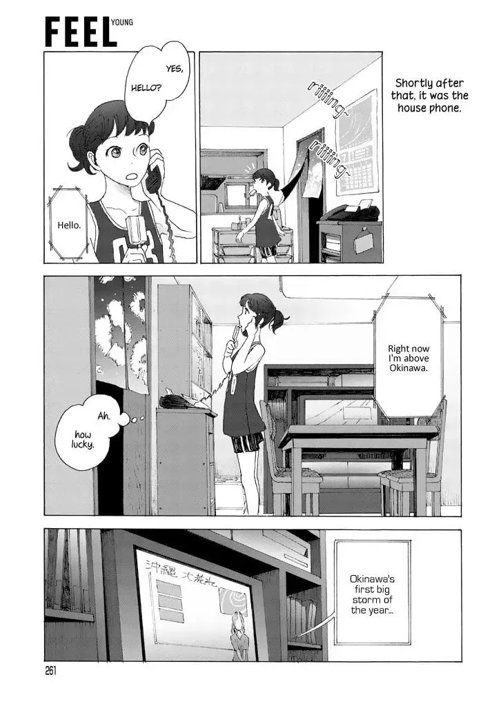 Read Sunny & Rainy chapter 1 image 11 on Lezhin