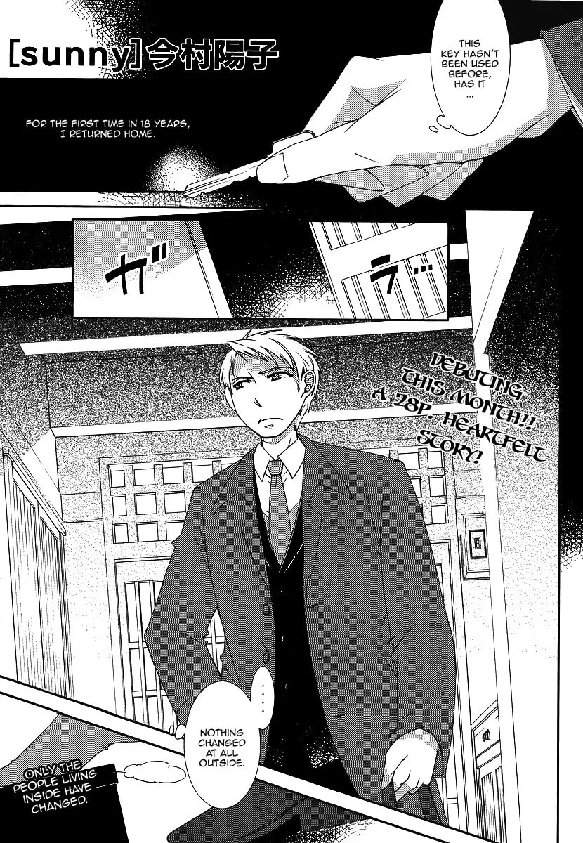 Read Sunny chapter 1 image 1 on Lezhin