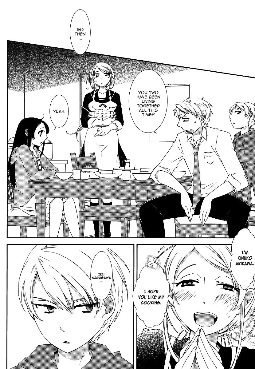Read Sunny chapter 1 image 12 on Lezhin
