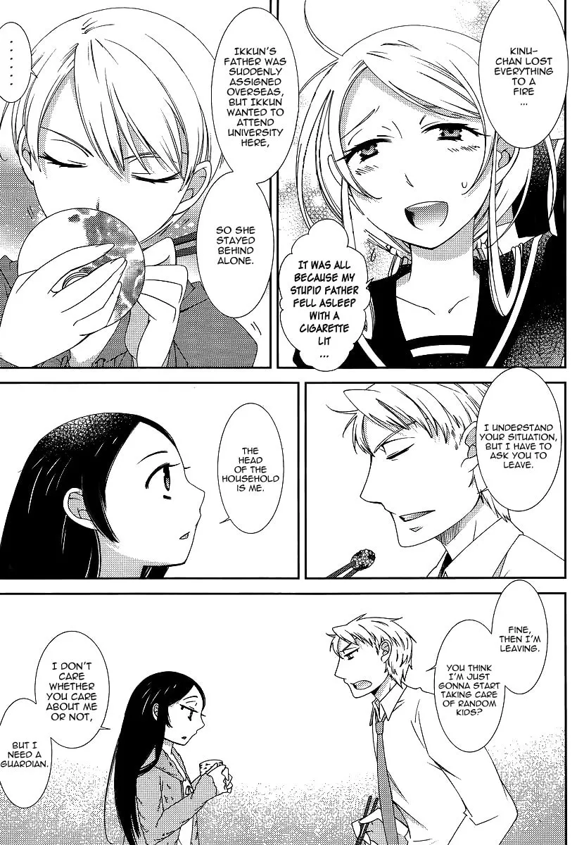 Read Sunny chapter 1 image 15 on Lezhin