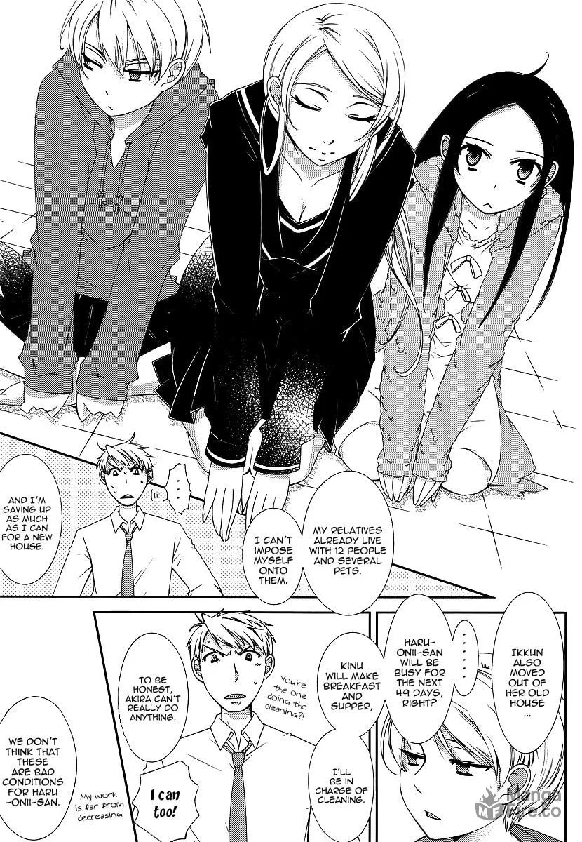 Read Sunny chapter 1 image 17 on Lezhin