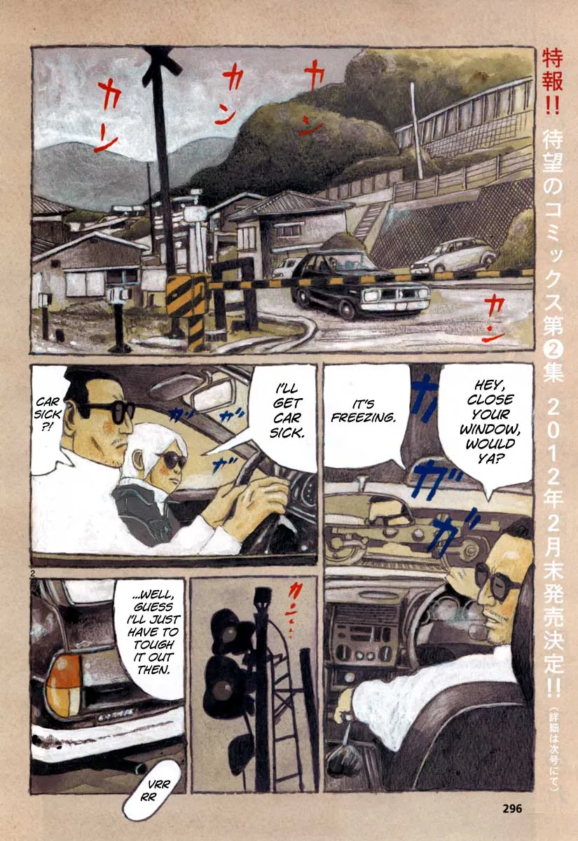 Read Sunny chapter 11 image 1 on Lezhin