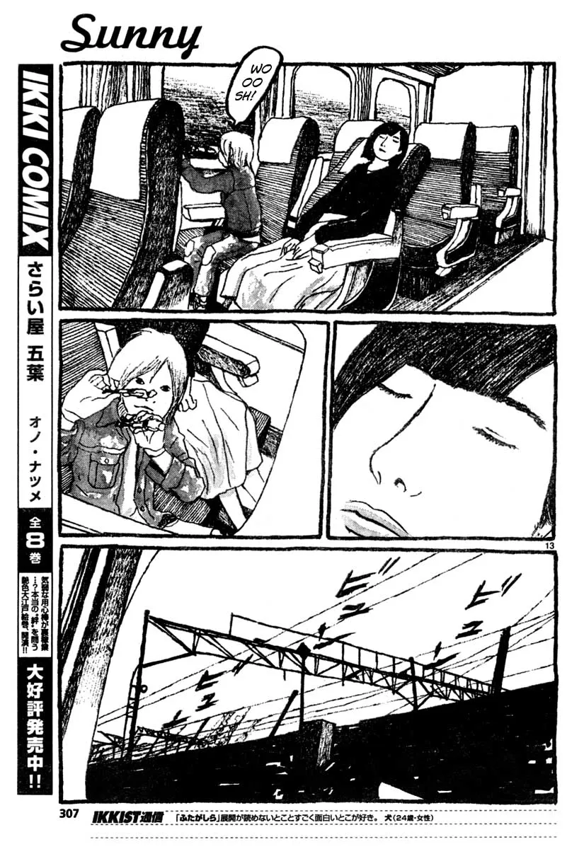 Read Sunny chapter 11 image 11 on Lezhin