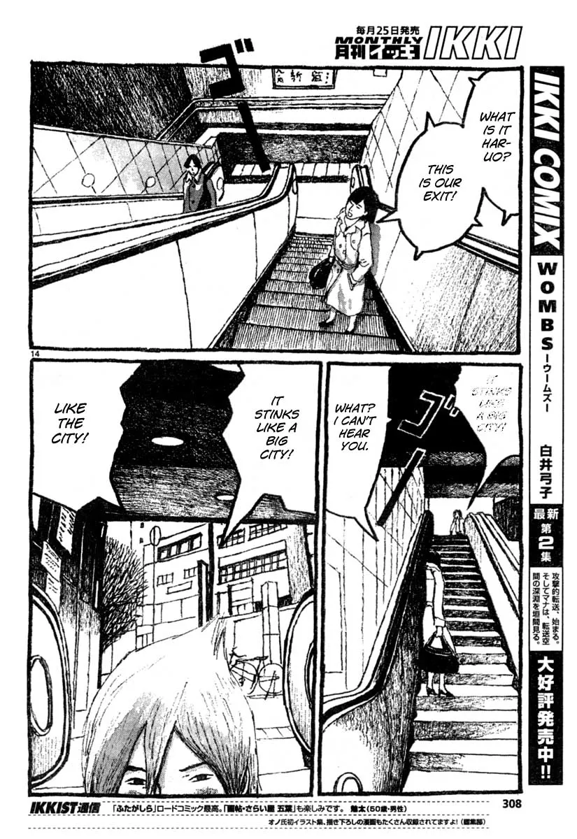 Read Sunny chapter 11 image 12 on Lezhin