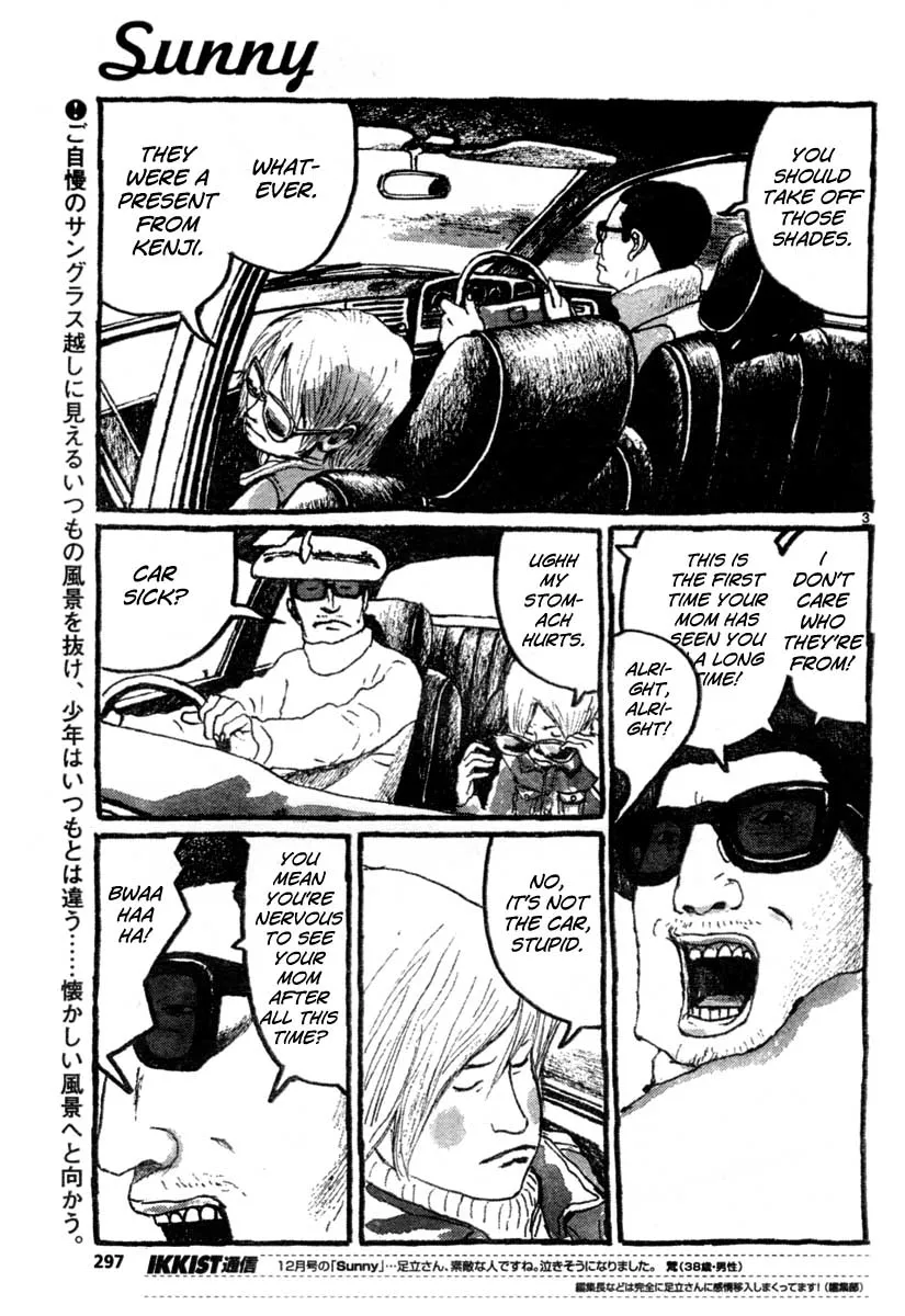 Read Sunny chapter 11 image 2 on Lezhin