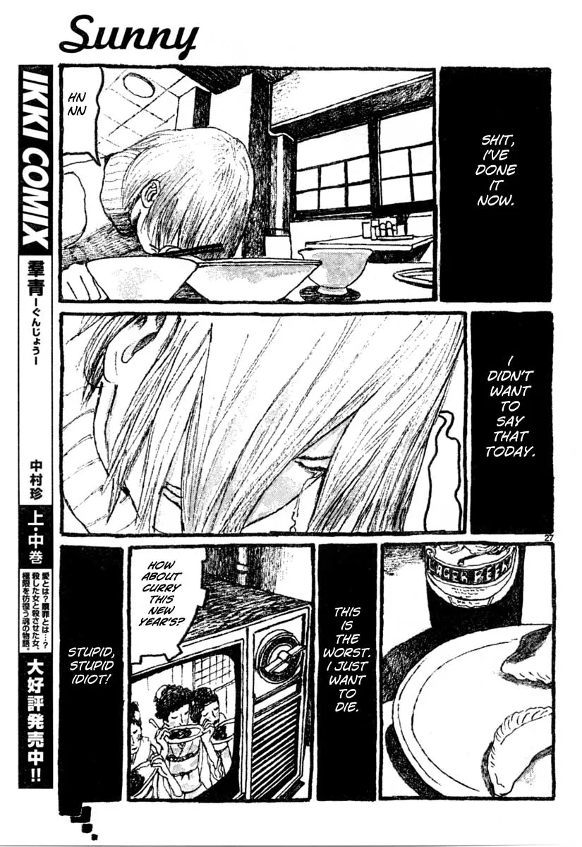 Read Sunny chapter 11 image 25 on Lezhin