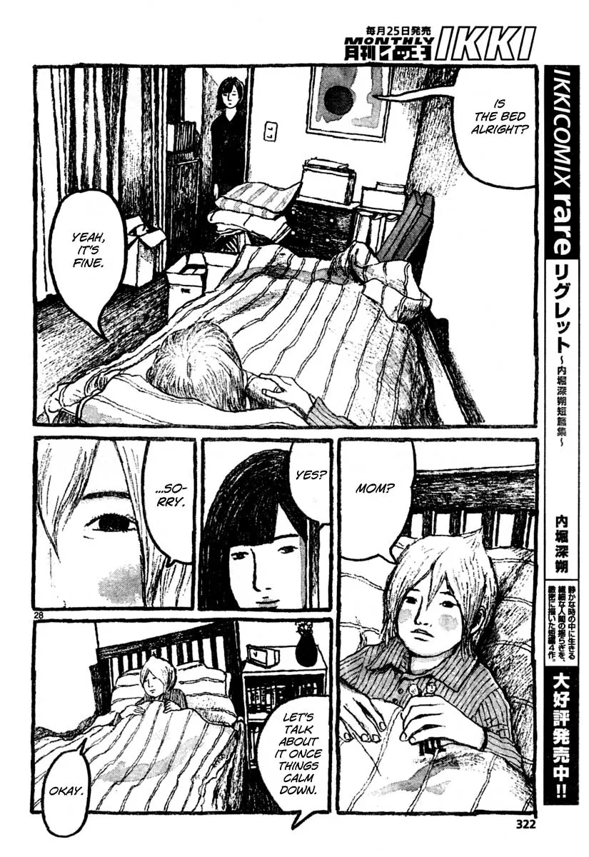 Read Sunny chapter 11 image 26 on Lezhin
