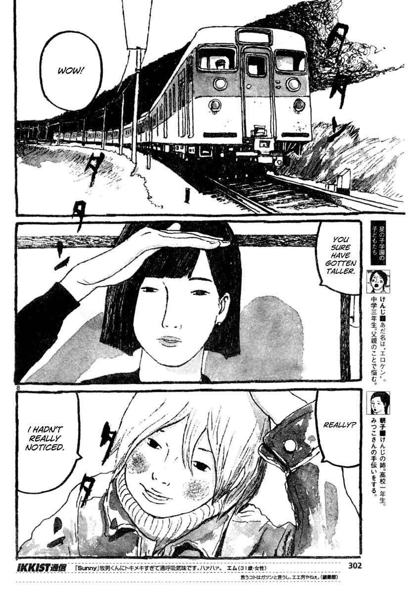 Read Sunny chapter 11 image 6 on Lezhin