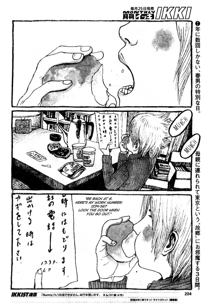 Read Sunny chapter 12 image 1 on Lezhin
