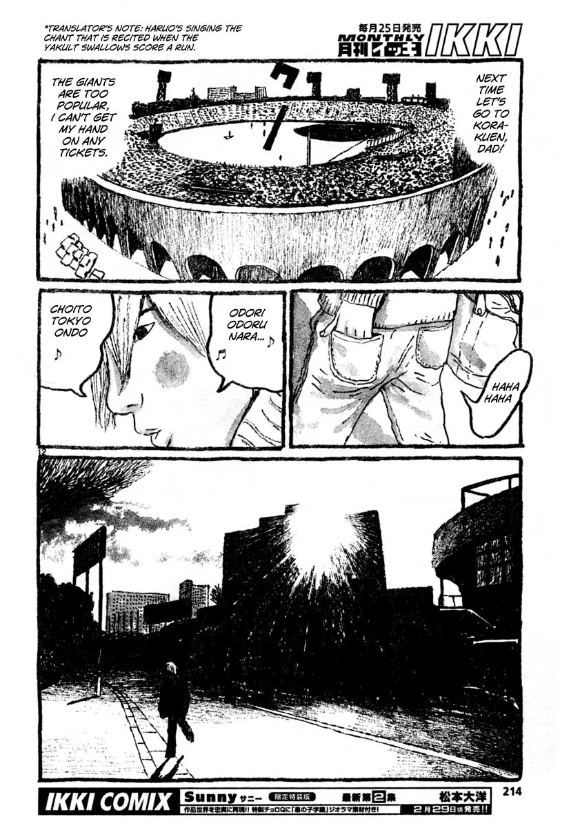Read Sunny chapter 12 image 11 on Lezhin